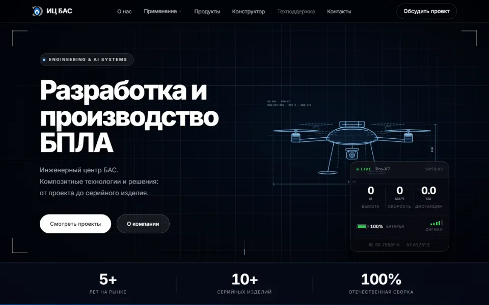 ИЦ БАС sayti bosh sahifasi